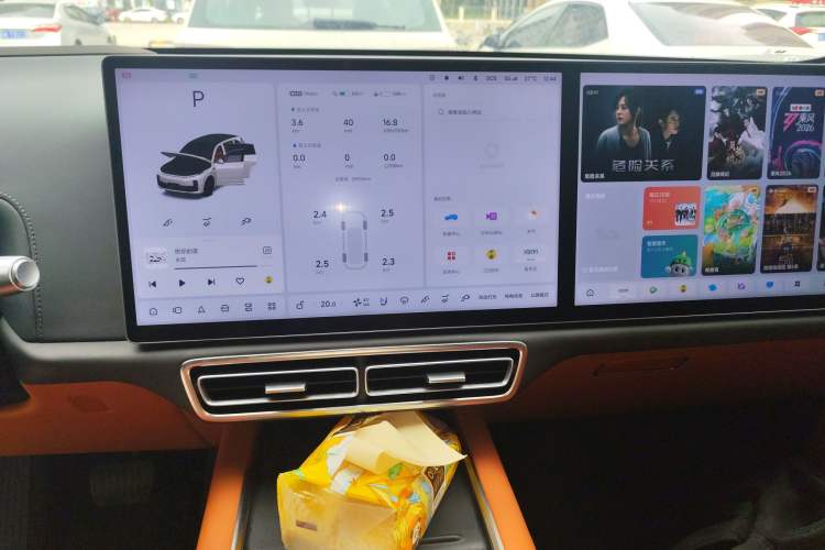 Used Li Auto L7 2023 Pro Model Audio And AC Panel