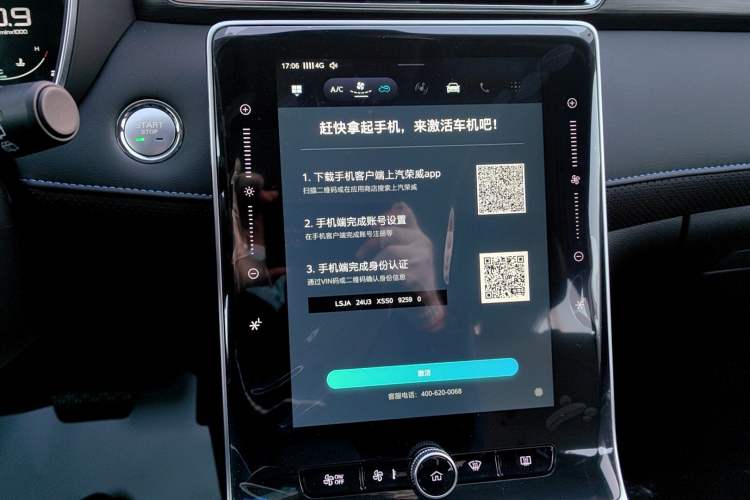 Used Roewe RX5 2025 PLUS 330TGI Automatic Trendsetting Smart Edition Audio And AC Panel