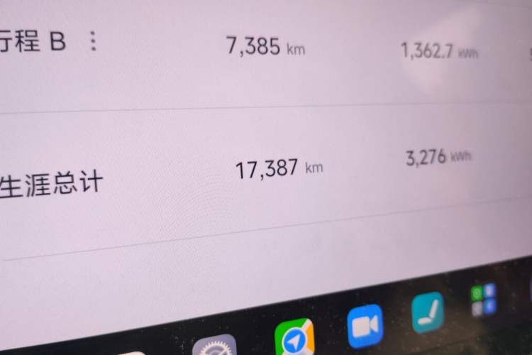 Used Xiaomi Auto SU7 2024 Four-Wheel Drive Ultra-Long Range Advanced Intelligent Driving Max Edition