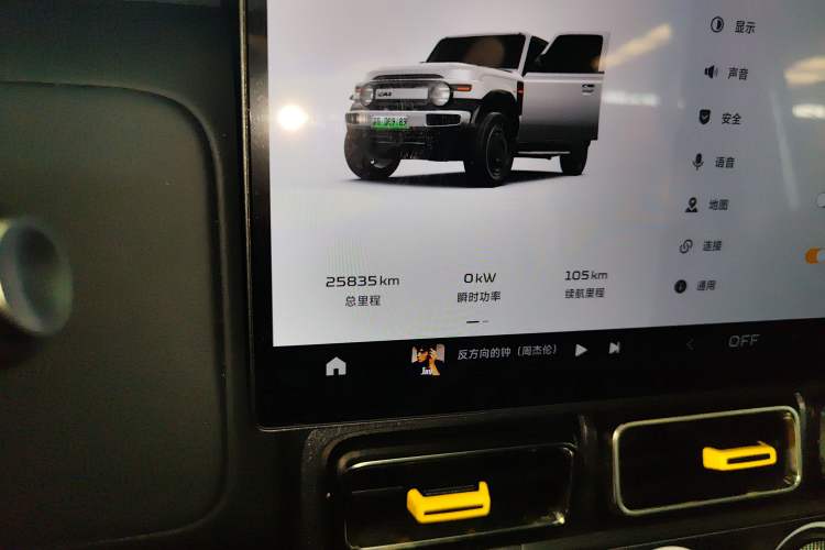 Used iCAR V23 2025 401 Two-Wheel Drive Intelligent Driving Version