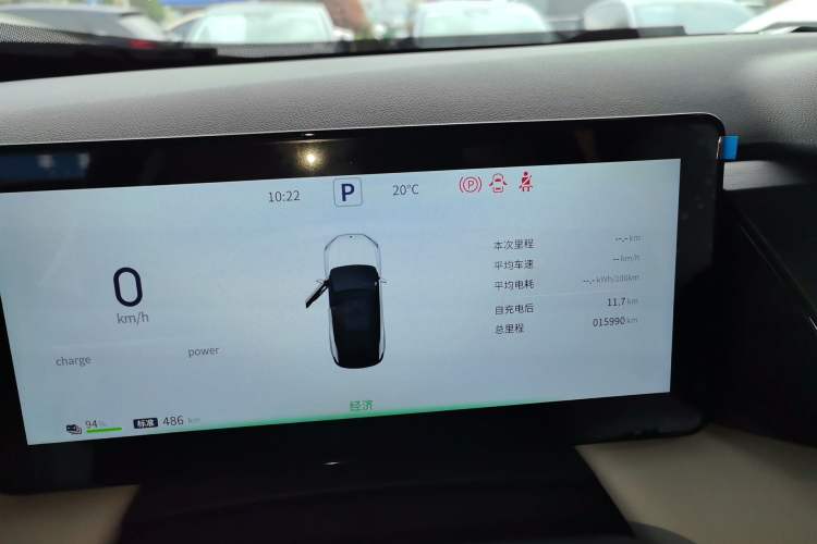 Used Dongfeng Aeolus L7 New Energy 2024 518 Pro Instrument Cluster