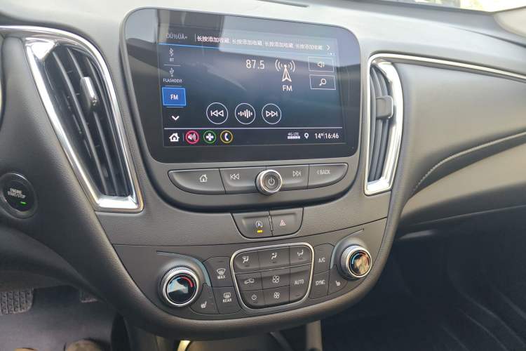 Used Chevrolet Malibu XL 2019 535T CVT Active Version