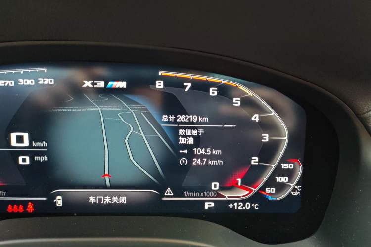 Used BMW X3 M 2022 X3 M Competition Edition
