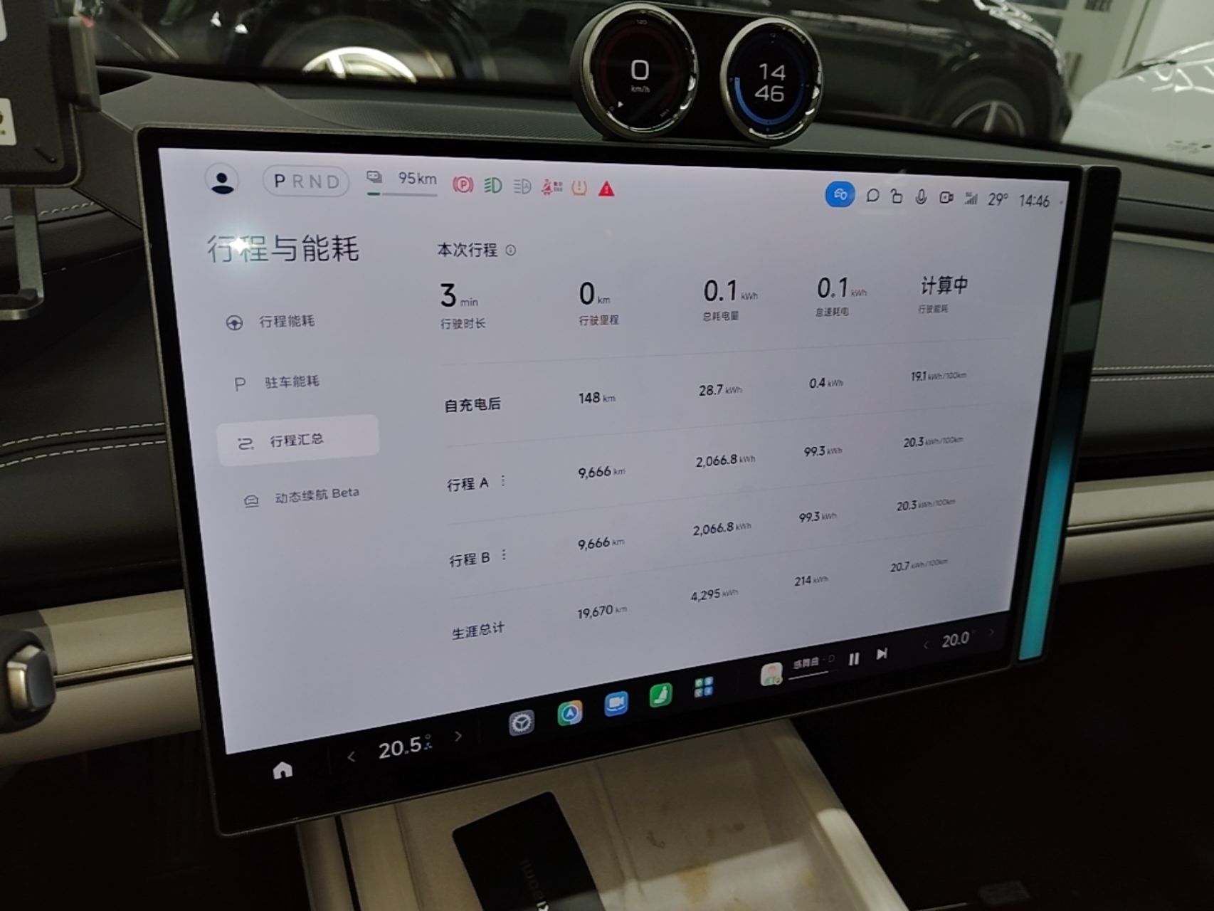 Xiaomi Auto SU7 2024 Four-Wheel Drive Ultra-Long Range Advanced Intelligent Driving Max Edition — снимка 14