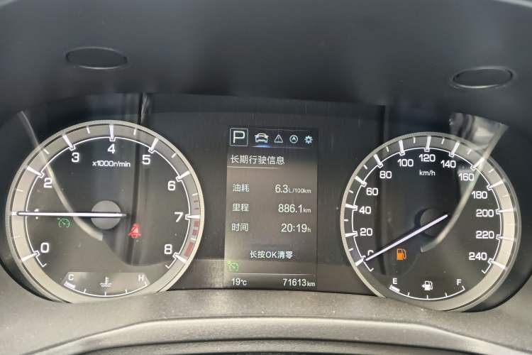 Used CHANGAN Ruicheng CC 2020 1.5T Automatic Chao Rui Trim