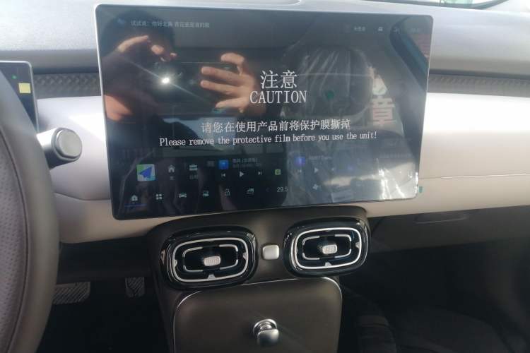 Used AION UT 2025 420 Prestige Edition
