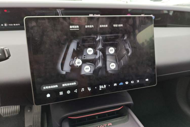 Used Avatr 06 2025 Ultra Pure Electric Edition Audio And AC Panel