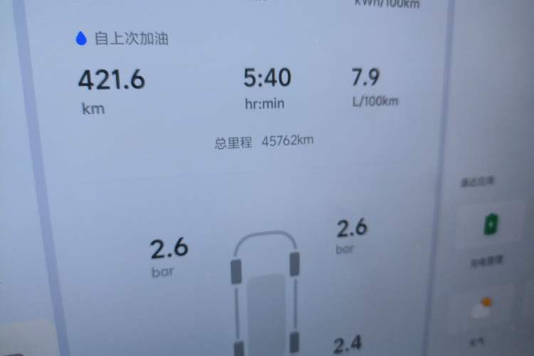 Used Li Auto L6 2024 Pro Model
