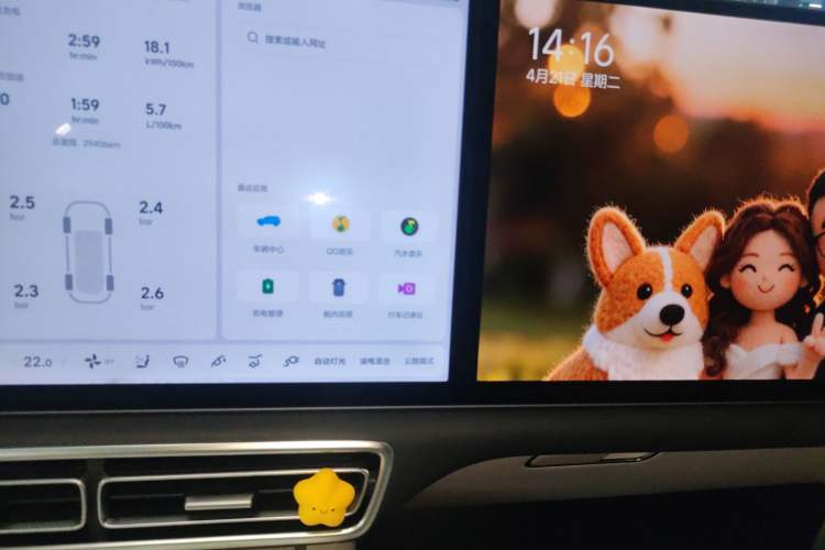 Used Li Auto L7 2024 Ultra Model