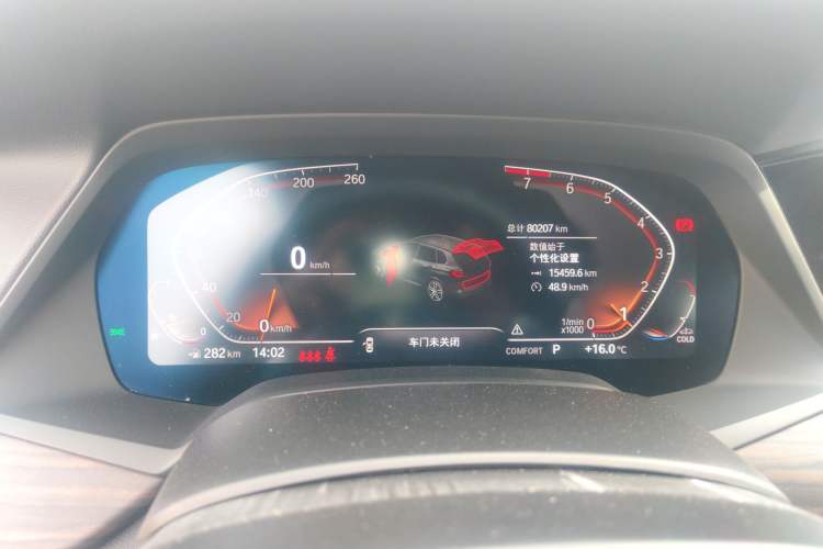 Used BMW X5 2022 xDrive 40Li M Sport Package
