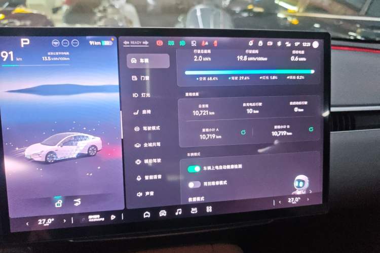 Used XPeng MONA M03 2025 502 Long-Range Max