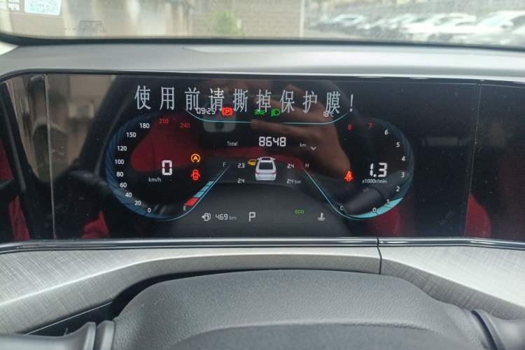 Used CHANGAN Eado 2023 Changan Edition PLUS Blue Whale NE 1.4T GDI DCT Prestige Version
