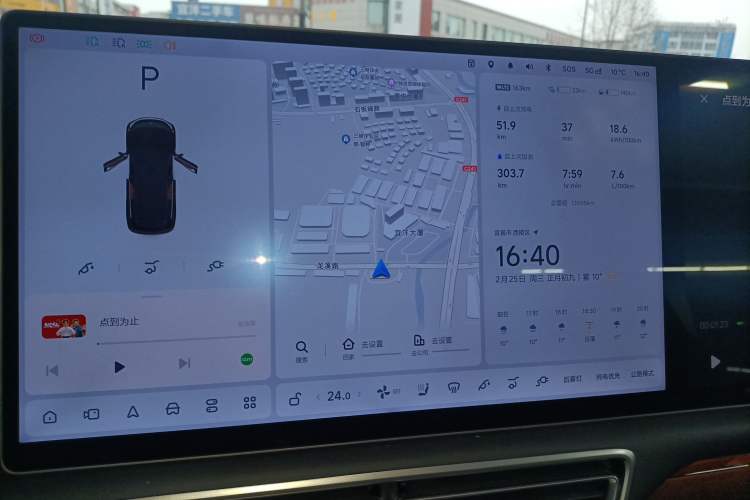 Used Li Auto L7 2024 MAX Model