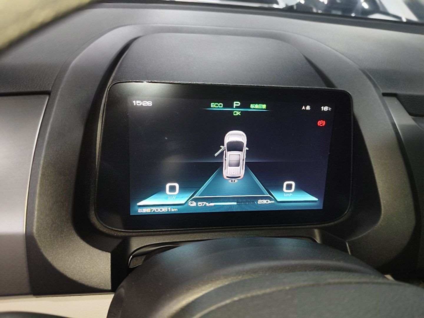 BYD Yuan Pro 2021 401 km Luxury Version — снимка 14