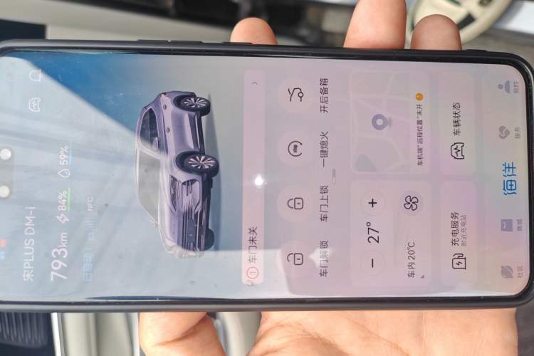 Used BYD Song PLUS New Energy 2024 HONOR Edition DM-i 150km Flagship PLUS Interior 1