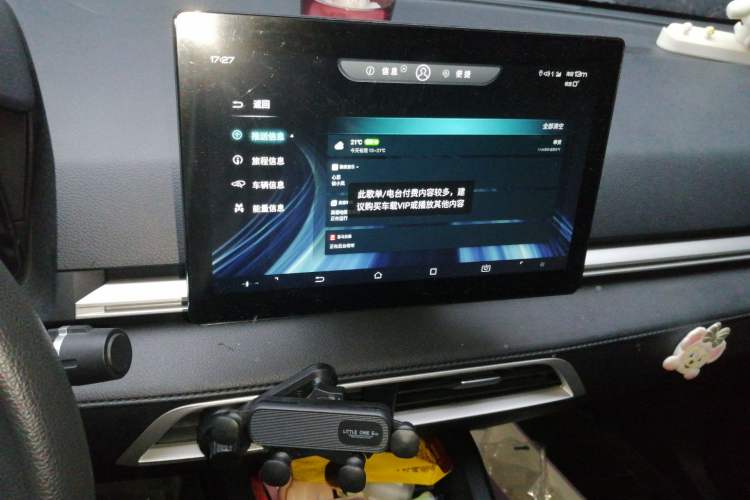 Used BYD e2 2021 Comfort Model