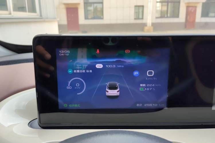 Used Wuling Bingo 2024 333 km Enjoyment Version Instrument Cluster