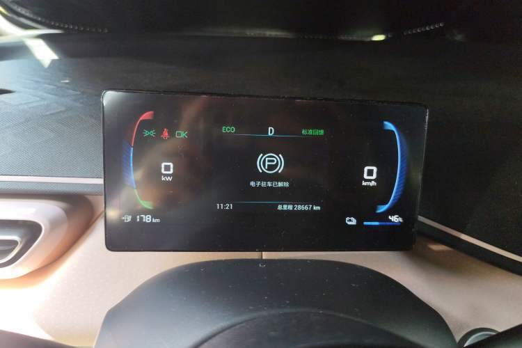 Used BYD Seagull 2023 Flying Edition
