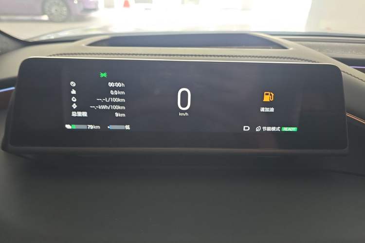 Used Hyptec HL 2025 Model Revised 350 Max Five-Seater LiDAR Edition Instrument Cluster