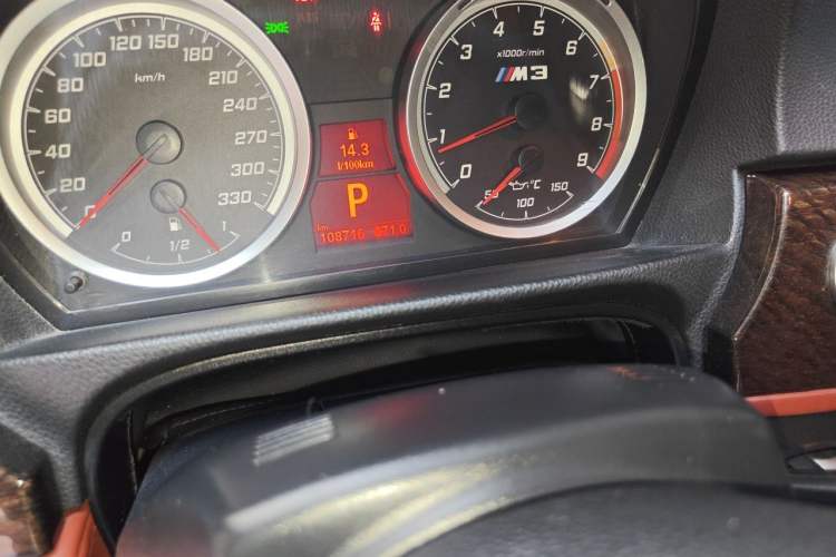 Used BMW M3 2009 M3 Convertible Coupe
