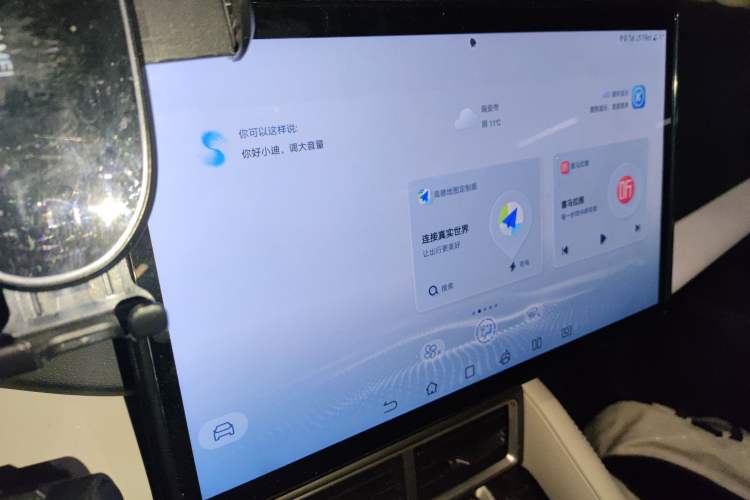 Used BYD Yuan UP 2024 401KM Beyond Edition