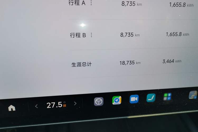 Used Xiaomi Auto SU7 2024 Rear-Drive Long-Range Intelligent Driving Version

