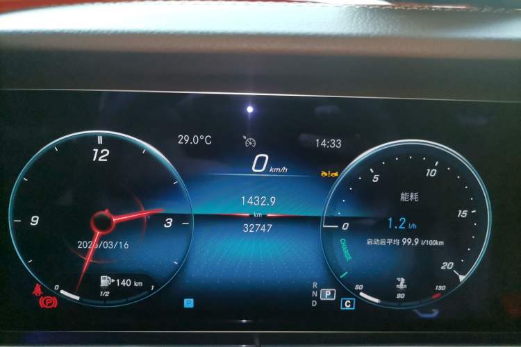 Used Mercedes-Benz E-Class 2023 Updated E 300 L Luxury Edition Instrument Cluster