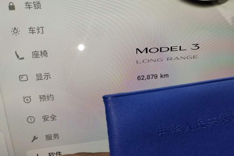 Used Tesla Model 3 2020 Long-Range Rear-Wheel-Drive Version