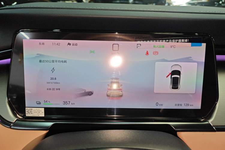 Used BYD Song L EV 2025 662 km Advanced Intelligent Driving Version
