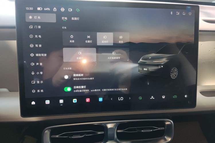 Used Leapmotor B10 2025 510 Joyful Edition
