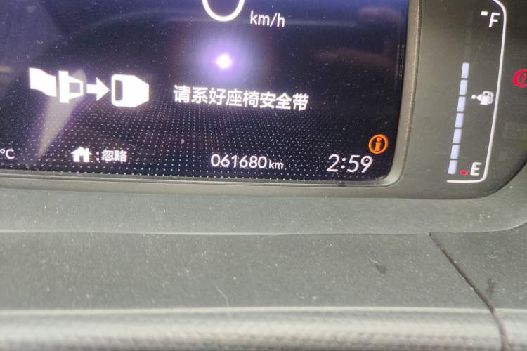 Used Honda Fit 2021 1.5L CVT Trend Edition
