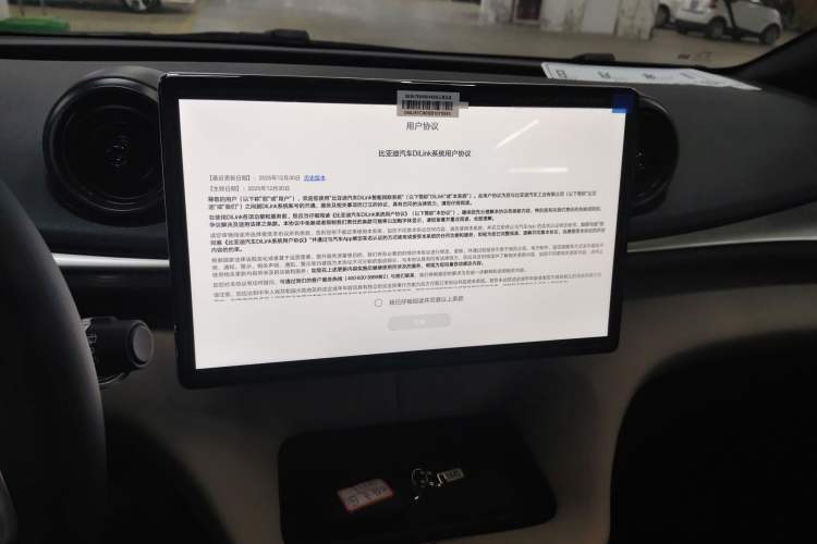 Used BYD Dolphin 2025 420km Free Edition
