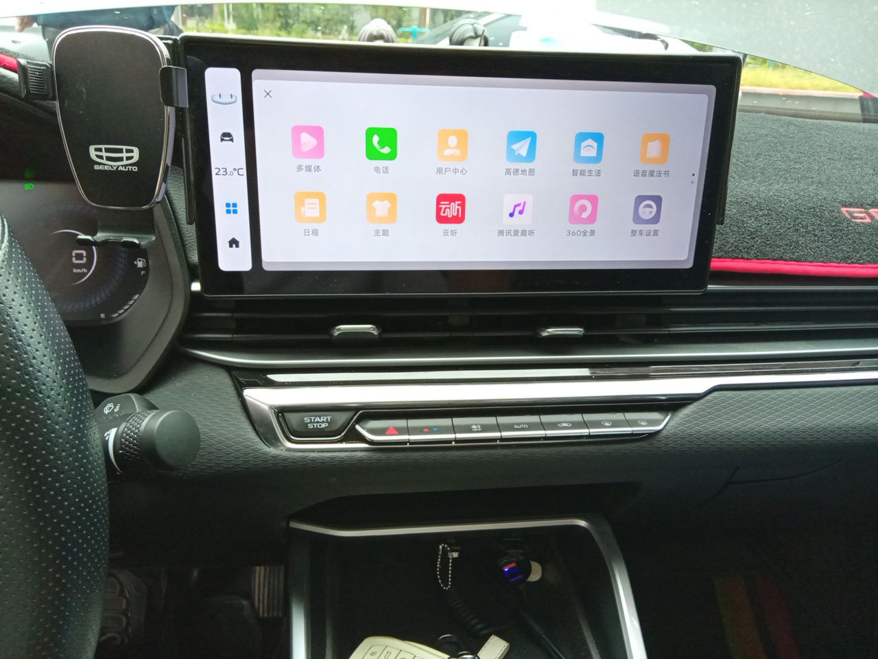 Geely Auto Emgrand 2023 4th Generation Champion Edition 1.5L CVT Prestige Model — снимка 13