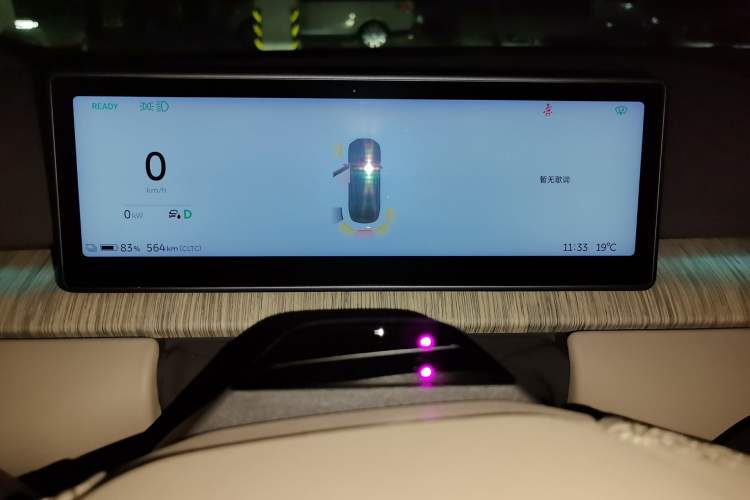 Used Nio ET7 2022 100kWh First Edition Instrument Cluster