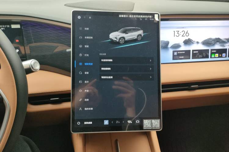 Used Geely Galaxy L7 2025 EM-i 115km Exploration+ Edition
