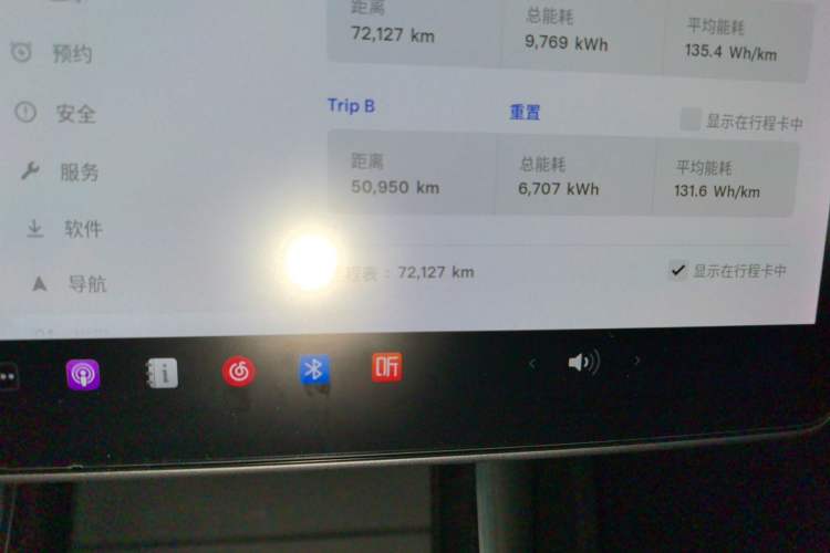 Used Tesla Model 3 2020 Standard Range Rear-Wheel Drive Upgraded Version
