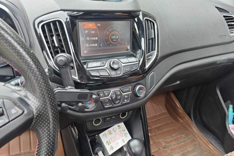 Used Chery Tiggo 5 2014 2.0L CVT Family Deluxe Edition