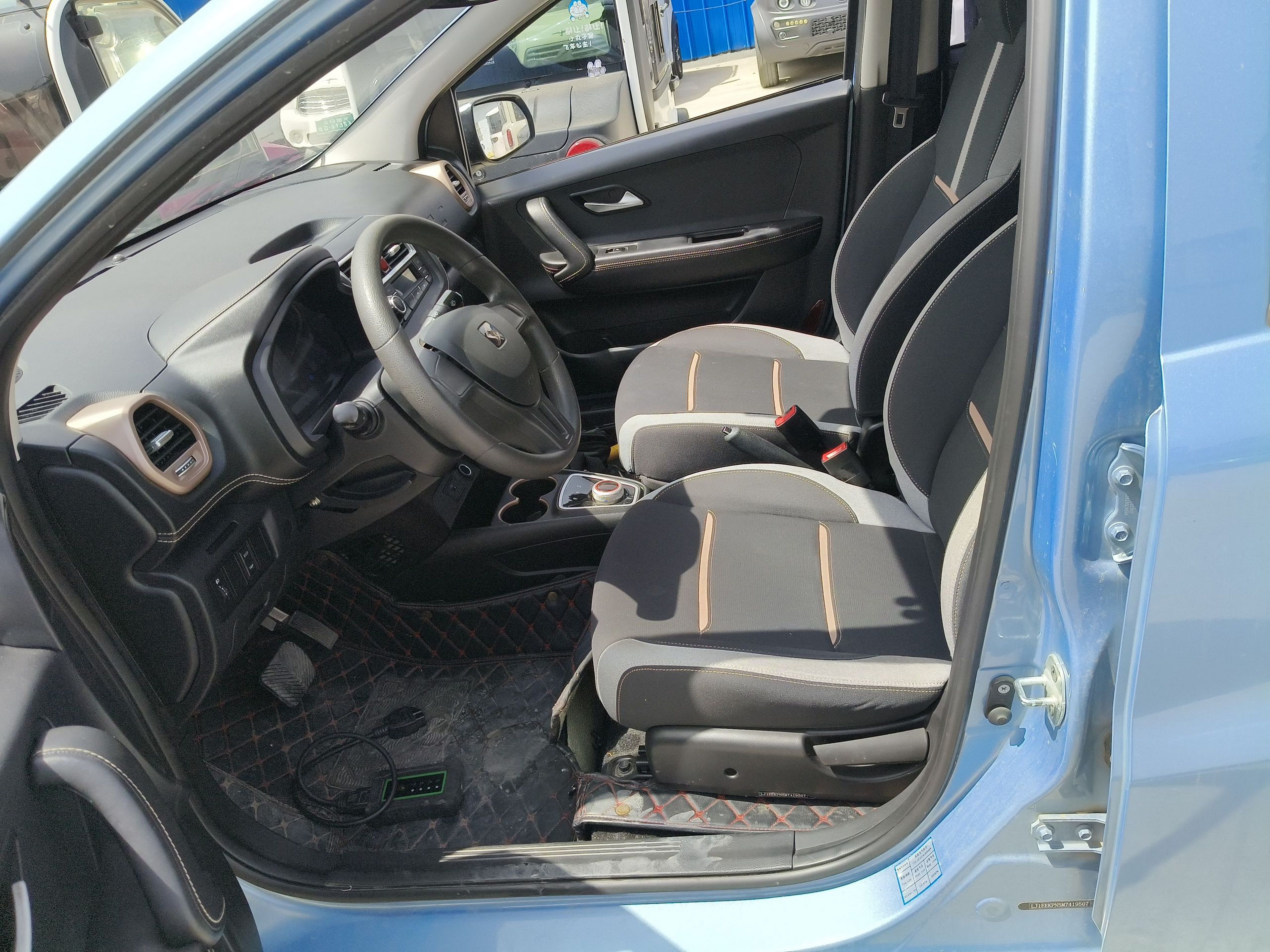 Front Interior