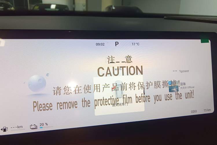 Used Chery Explore 06 C-DM 2024 Comfort Model