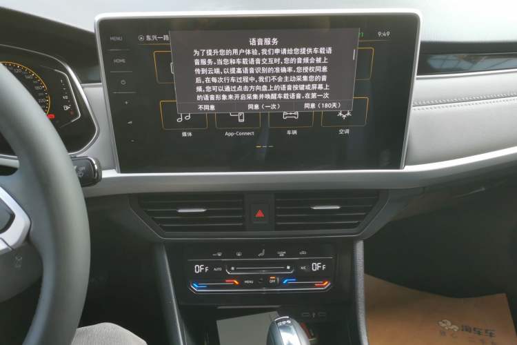 Used Volkswagen Bora 2023 300TSI DSG Prestige Edition