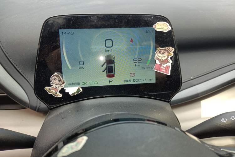 Used BYD Yuan PLUS 2024 Honor Edition 430KM Leading Model
