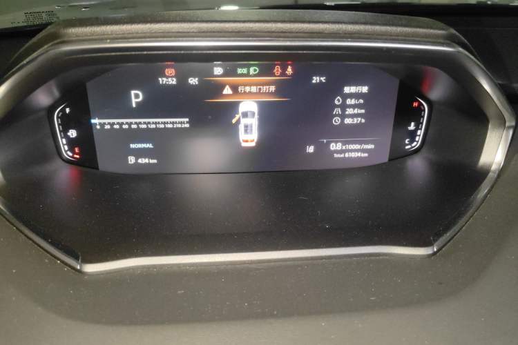 Used CHANGAN CS55PLUS 2024 3rd Generation 1.5T DCT Prestige Model Instrument Cluster