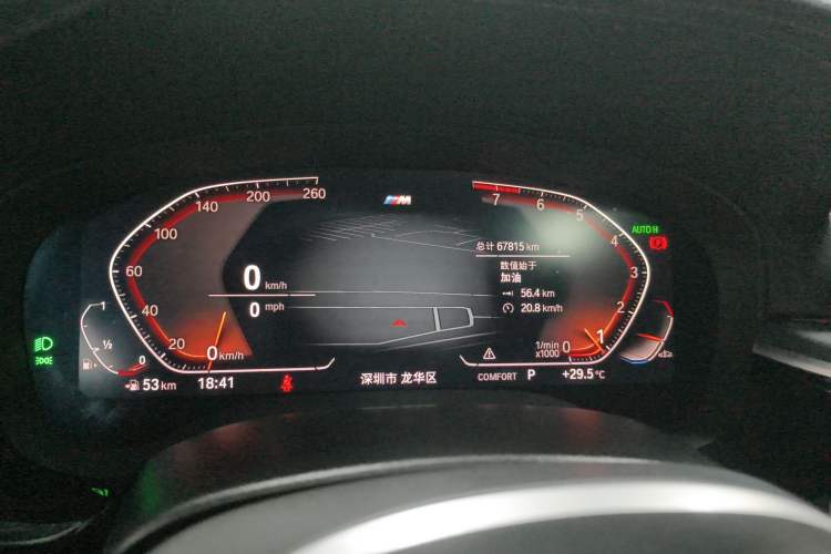 Used BMW 5 Series 2023 Restyled 530Li Leading Edition M Sport Package