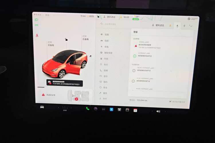 Used Tesla Model Y 2021 Standard Range Rear-Wheel Drive Version
