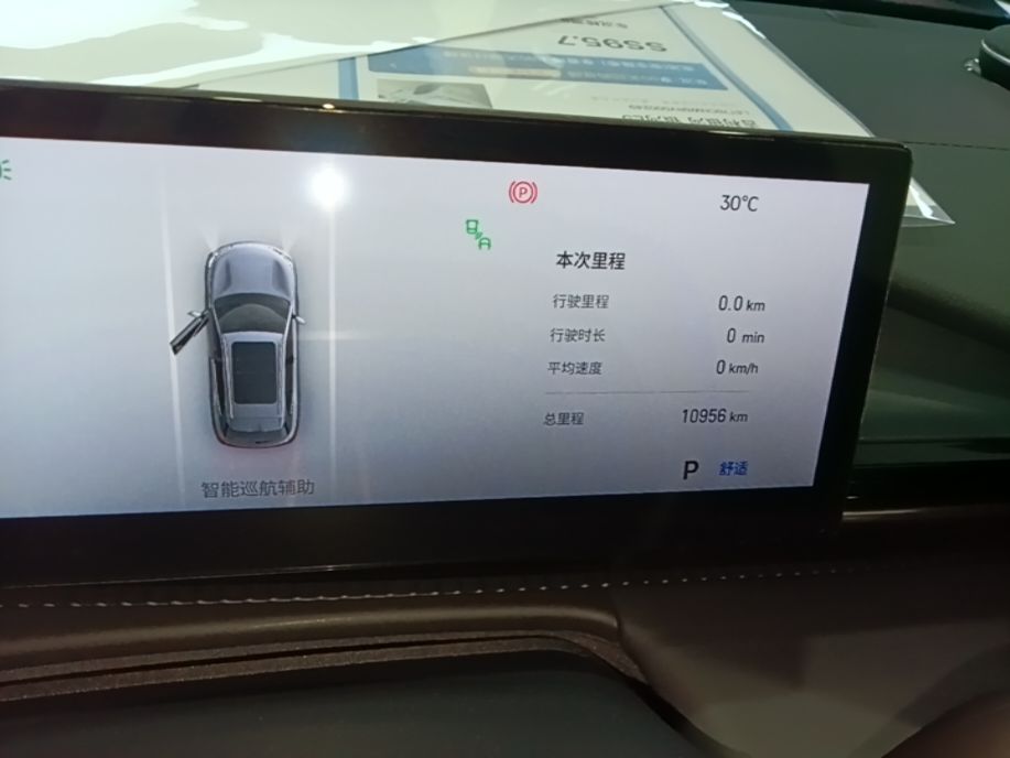 Geely Galaxy E5 2024 530km Starship Edition — снимка 14