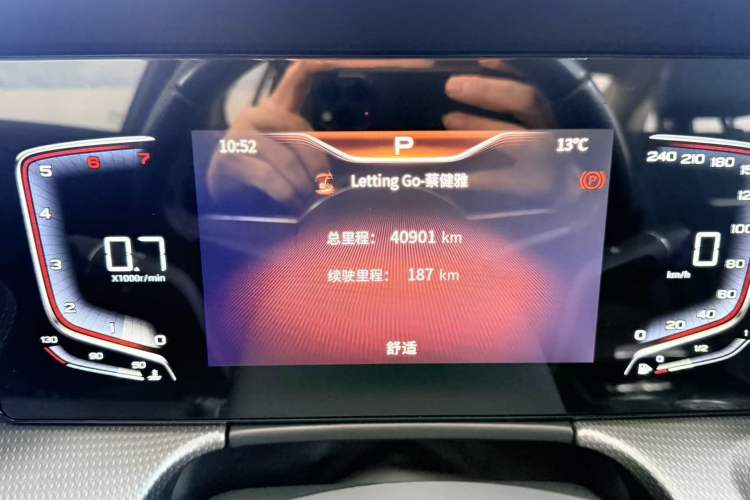 Used Hongqi H5 2023 2.0T Automatic Smart Connect Flagship Edition Instrument Cluster