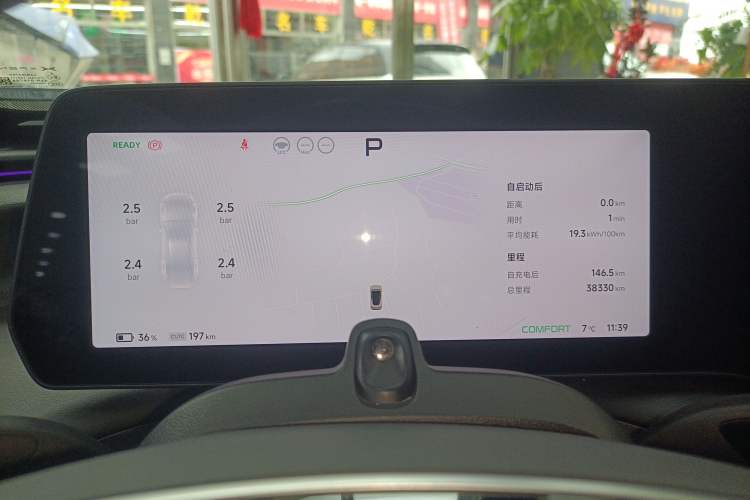 Used XPeng P7 2024 P7i 550 Max