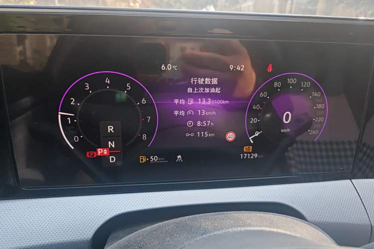 Used Volkswagen Lamando 2023 Lavida L 280TSI DSG Cool & Spicy Edition Instrument Cluster