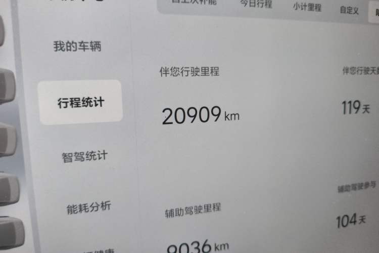 Used Li Auto L7 2025 Max Smart Refresh Edition
