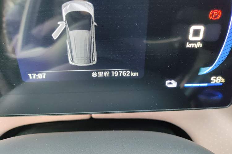 Used BYD Seagull 2023 Free Edition
